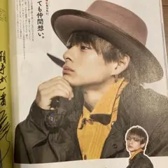 【超貴重】【美品】平野紫耀 表紙FINEBOYS 2020年12月号
