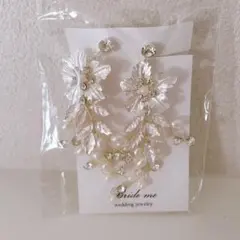 Bride me イヤリング
