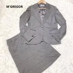 【M'GREGOR】 グレー スカートスーツセット