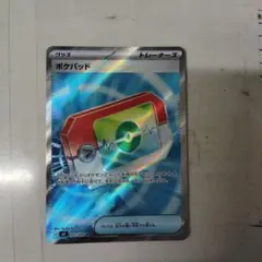 ポケカ ニドクイン ミラー 1ED L3 033/080 ☆ レジェンド - メルカリ