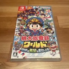 Nintendo Switch 桃太郎電鉄ワールド 地球は希望でまわってる！