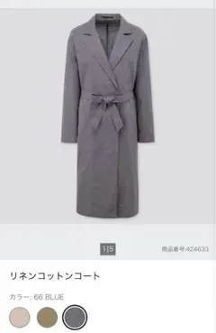 ユニクロ　UNIQLOリネンコットンコート Mサイズ
