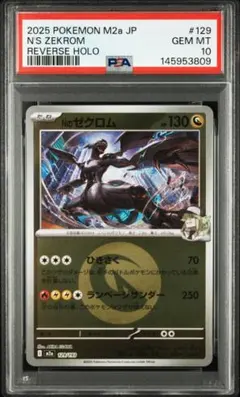 PSA7 キングドラ　230　★　旧裏 キラ　neo 3 めざめる伝説　2000 PSA7 キングドラ 230 ☆ 旧裏 キラ neo 3 めざめる伝説 2000 - メルカリ