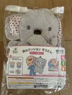 安心クッション　後頭部ガード　ぞうさんのサムネイル