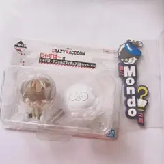 CRAZY RACCOON 一番くじ じゃすぱー賞 Mondo 2点セット