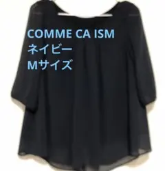 コムサイズム カットソーブラウス M七分袖