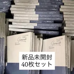 DxS Serenade コンパクト盤 新品未開封 40枚セット