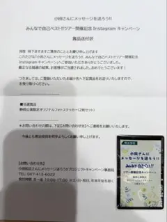 【未使用】小田和正　ピンバッジ&キーホルダーセット　これ以上値下不可 2025年最新】小田和正ピンバッジの人気アイテム - メルカリ