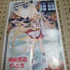 Item thumbnail for item e4ffcaec-16dc-44be-9604-f825dbf691a4