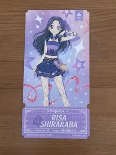 RISA SHIRAKABA カード