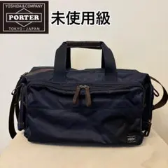 2025年最新】ポーター ビジネスバッグ 紺の人気アイテム - メルカリ