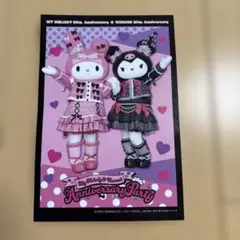 サンリオ マイメロディ クロミ ポストカード