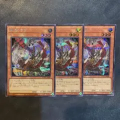 遊戯王 幽鬼 우사기 シークレット 絵違い QCAC