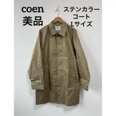 coen メンズ　ステンカラーコート　ベージュ
