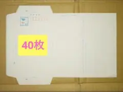 2025年最新】郵便書簡ミニレターの人気アイテム - メルカリ
