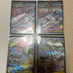 ポケモンカード　まとめ売り　MA SR