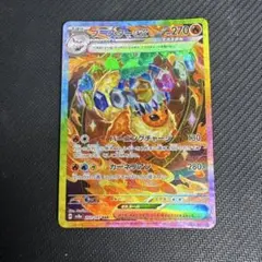 kenpaSHOP様 リクエスト 3点 まとめ商品