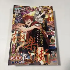 Item thumbnail for item fff1c27f-223d-4e0a-ae2d-785b6b793513