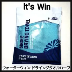 2026年最新】イッツウィン タオルの人気アイテム - メルカリ