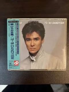 郷ひろみ全集 72-85 DANDYISM CD4枚組のサムネイル