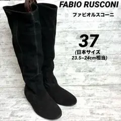 ファビオルスコーニ ロングブーツ ブラック スエード 約23.5~24cmのサムネイル