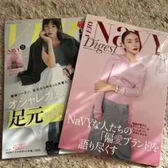 11月号