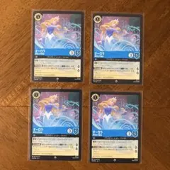 2026年最新】ディズニー カード ロルカナ オーロラの人気アイテム