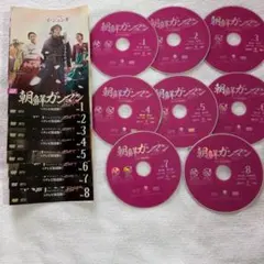2026年最新】朝鮮ガンマン DVD-BOX1＜シンプルBOXシリーズ＞(6枚組）の