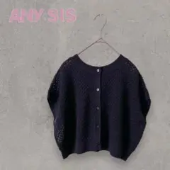 【エニィスィス】貴島明日香さんコラボ メッシュニット 【古着】のサムネイル