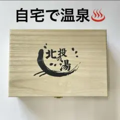 【新品、未使用】パワートロン　家庭温泉用ラドン発生器 家庭温泉用ラドン発生器 パワートロン Yahoo!オークション