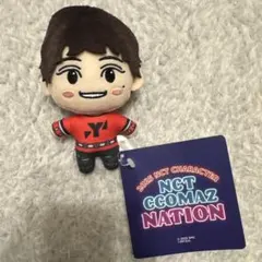 2026年最新】ヤンヤン ccomaz ぬいぐるみの人気アイテム - メルカリ