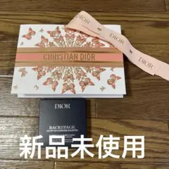 Dior バックステージグロウ マキシマイザーパレット 002 ギフトバック