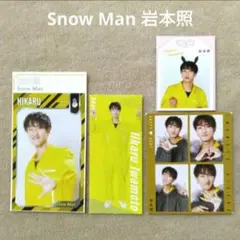 TVfan TVガイド ザテレビジョン Snow Man 岩本照 切り抜き ①