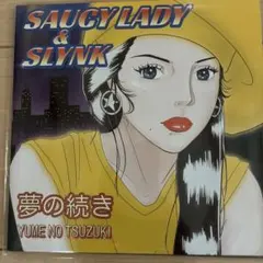リリイ・シュシュのすべて オリジナル・サウンドトラック