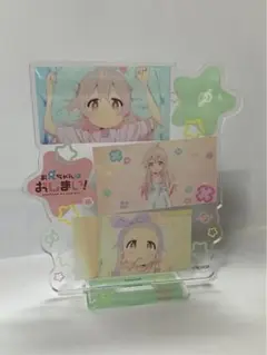 お兄ちゃんはおしまい！ 緒山まひろ 場面写アクリルスタンド(C)