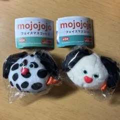 mojojojo フェイスマスコット　犬