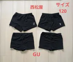 GU 西松屋　オーバーパンツ　120　 4枚セット