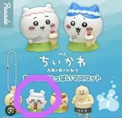 映画ちいかわ 人魚の島のひみつ たべものいっぱいマスコット モモンガ -d