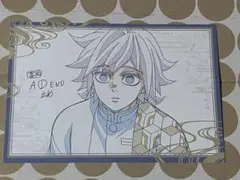 冨岡義勇　おすそわけポスカ