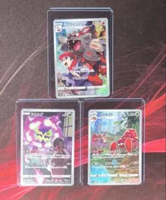 chr 3枚セット ミカルゲ パラセクト ヒスイウインディ