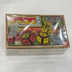 ポケットモンスター プラコロ ケーシィ ワンリキー セット - メルカリ