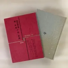 Item thumbnail for item 356b1c90-3e3c-44bb-baad-f2af5907a5fb