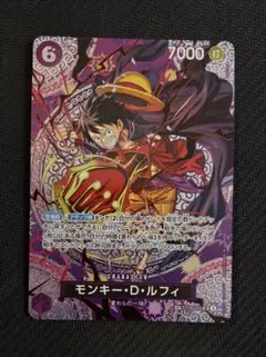 モンキー・D・ルフィ ST26-005 SP 神の島の冒険