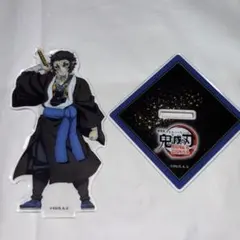 鬼滅の刃 映画 劇場版 猗窩座再来 獪岳 アクスタ アクリルスタンド
