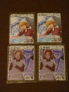 名探偵コナン　トレーディングカードゲーム　新たなる謎　黒影の襲来　怪盗キッド