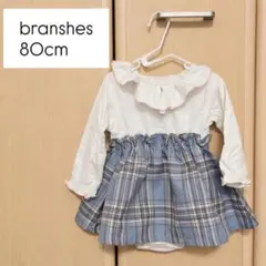 branshes ブランシェス ロンパース 80 女の子 春 ワンピース