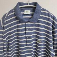 LACOSTE 青白ストライプ 長袖ポロシャツ ボーダー XL