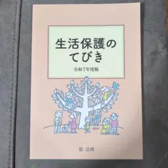 Item thumbnail for item 2b5db072-1899-4525-874b-88a3a2617e0d