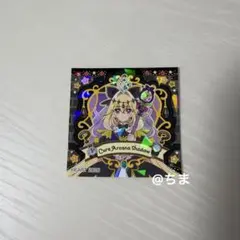プリキュアパン シール キュアアルカナ・シャドウ