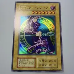 青眼の白龍 ブラックマジシャン25th 絵違い PSA 10セット アーコレ